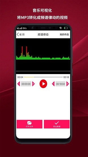 音乐剪辑制作 直装版图3