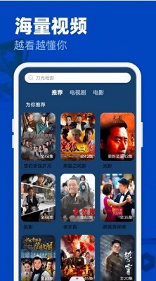 free追剧也很ok官方版图1