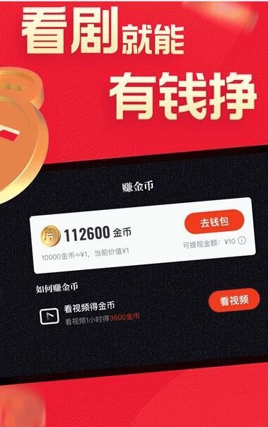 片多多追剧官方版图3