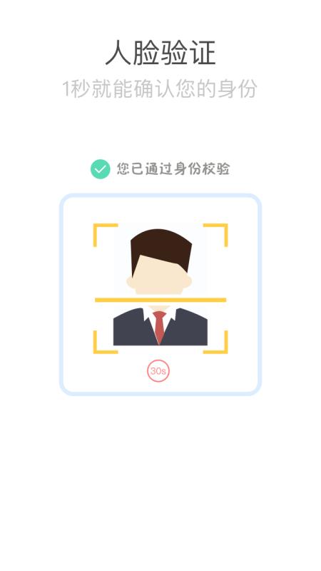 心岸免费原版