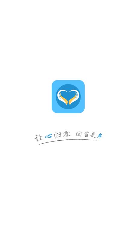心岸免费原版