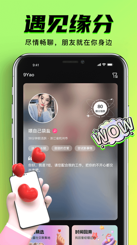 九幺视频原版图3