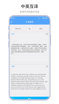 屹建芯官方最新版图2