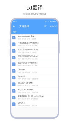 屹建芯官方最新版图4