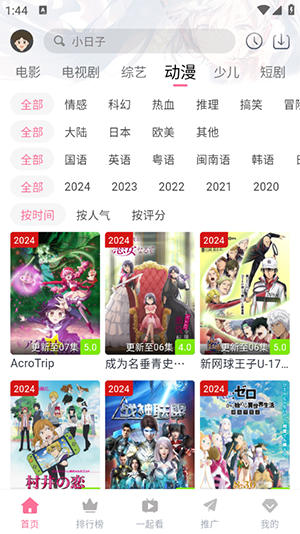 萌趣喵正版图2