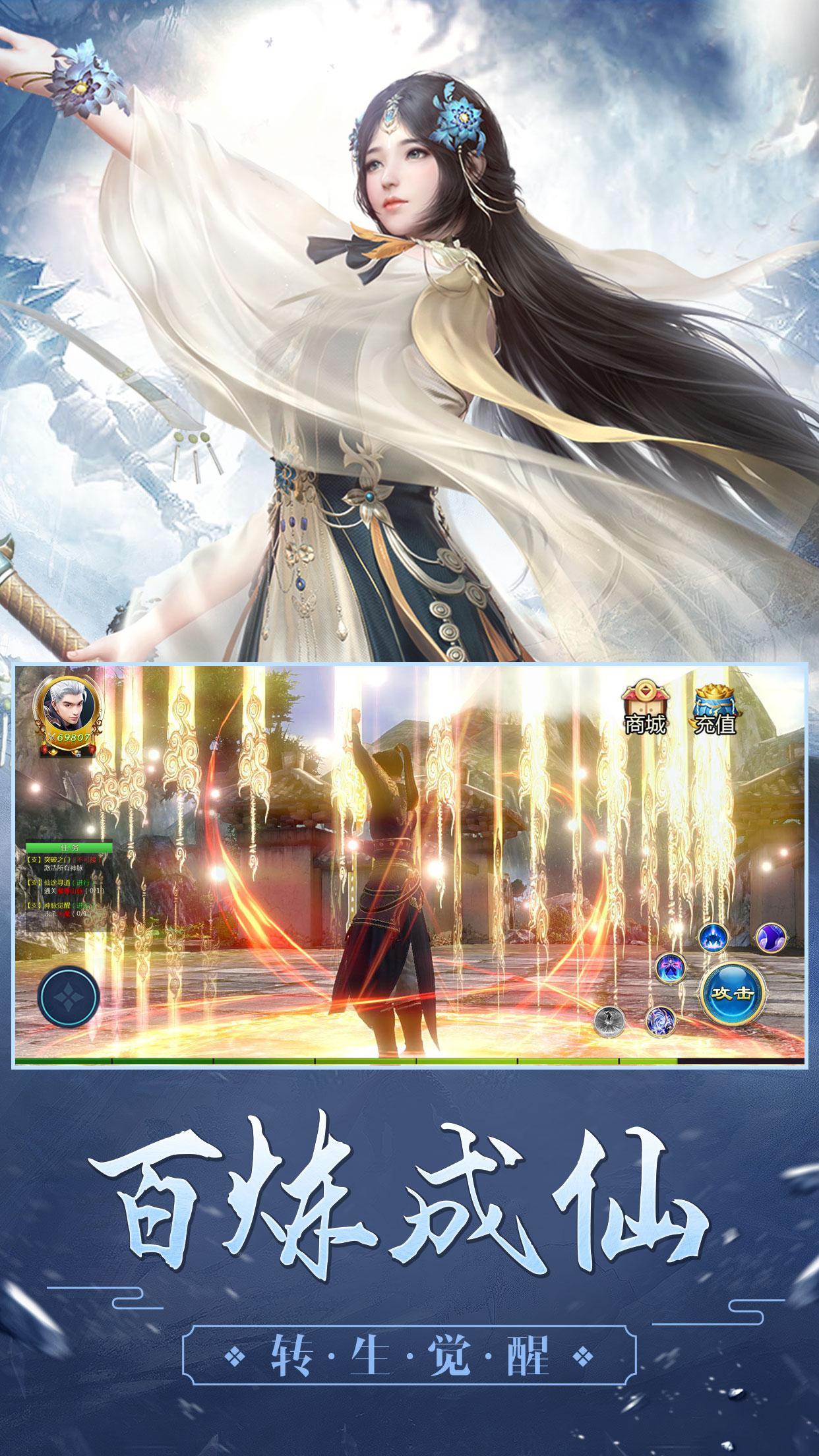 莽荒战武动六界图1