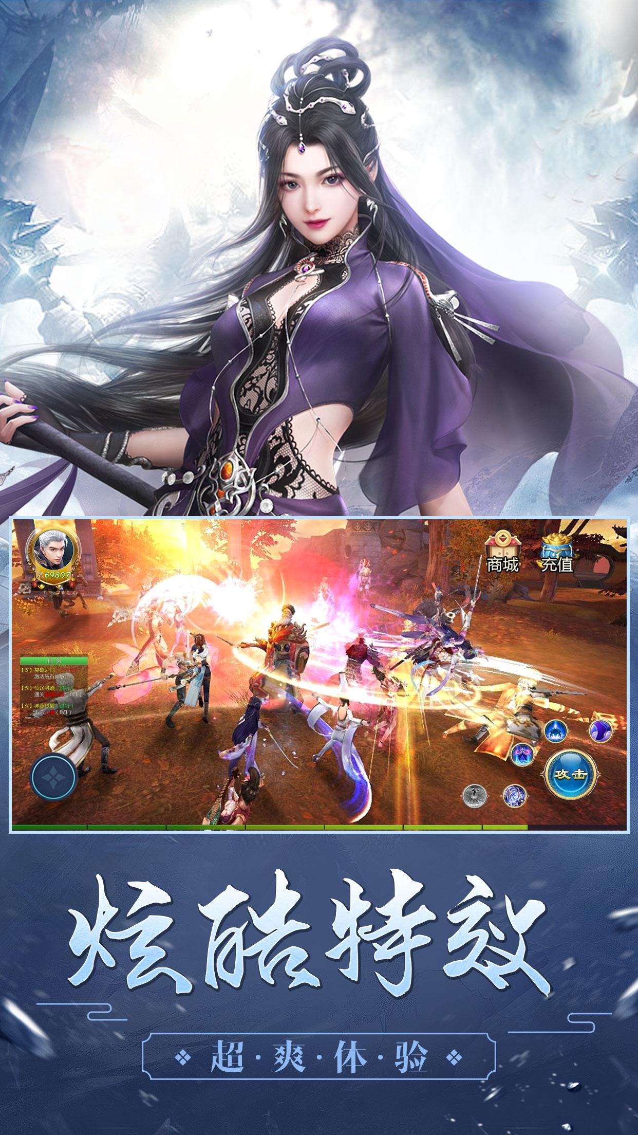 莽荒战武动六界图4
