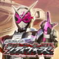 mugen假面骑士手机版