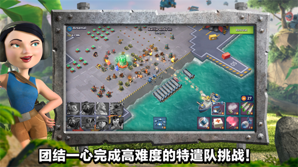 海岛奇兵mod菜单手游免费版