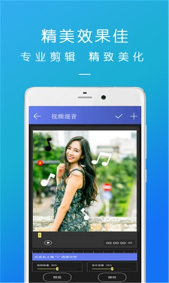 趣视频剪辑最新免费版图4