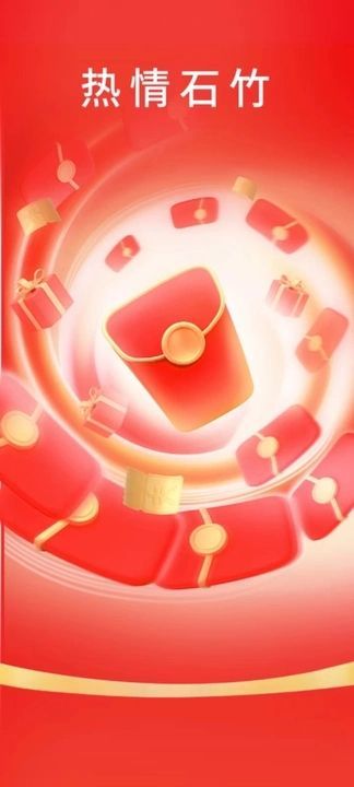 热情石竹免费版图2