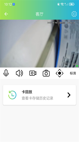 VS365官方版图2