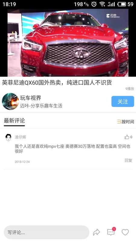 迈咔手机最新版图1