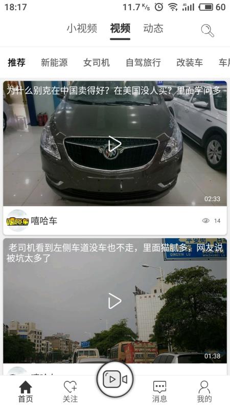 迈咔手机最新版图2