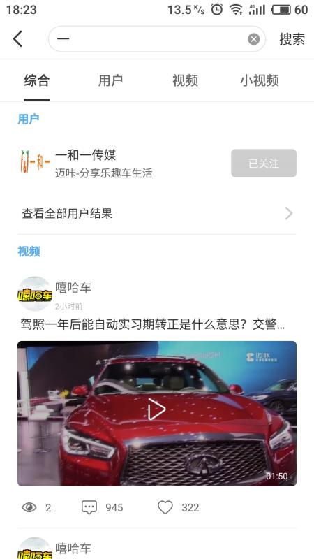 迈咔手机最新版图3
