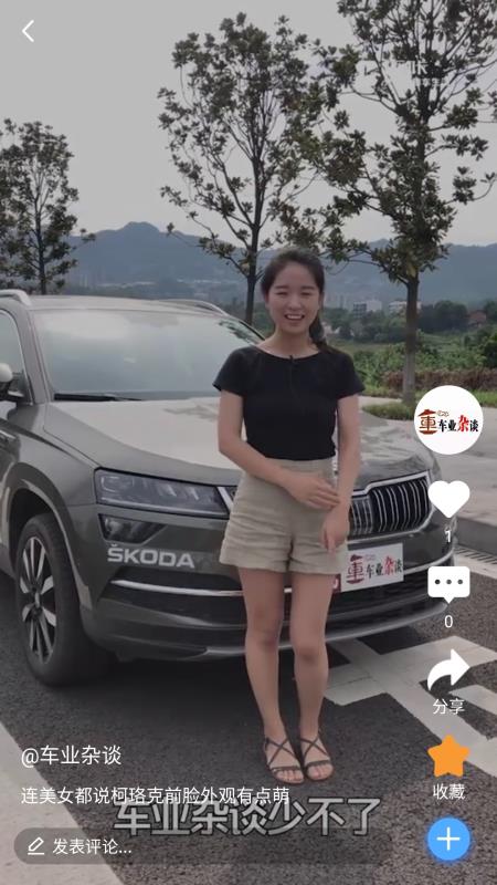 迈咔手机最新版图4