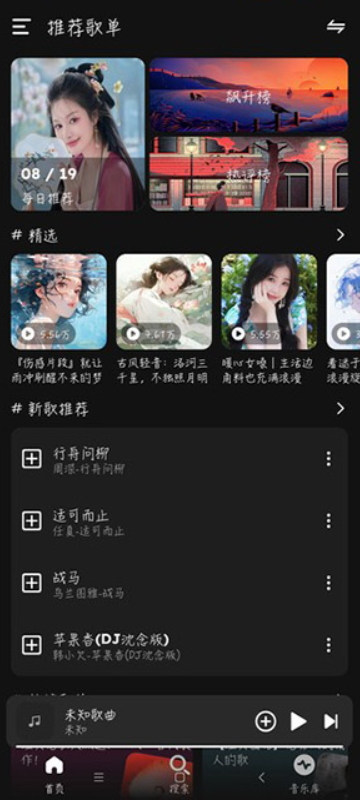 融乐Music(1)