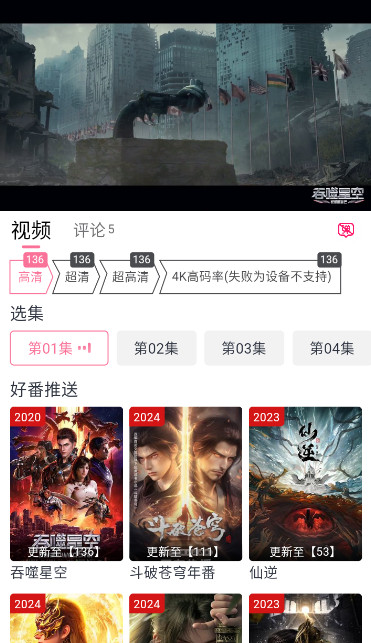 DuoFun原版图4