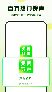 汽泡音乐官方正版图1