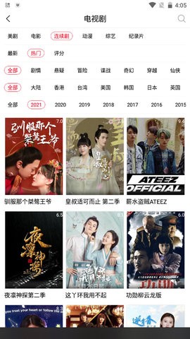 美剧迷安卓版图1