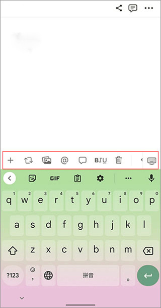 notionapk官方最新版图2