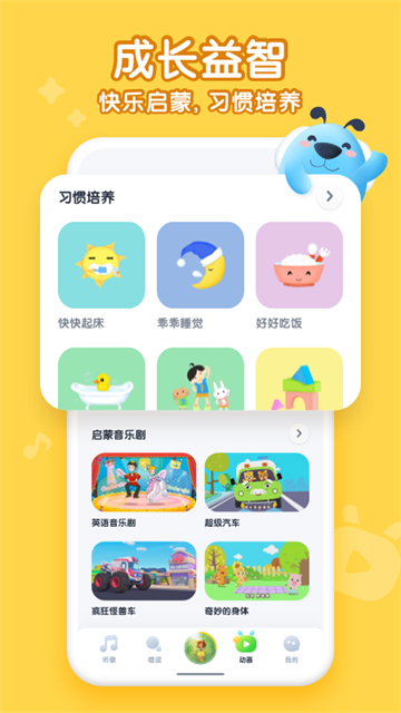 酷狗儿歌官方最新版图4
