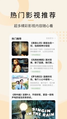 韩剧美剧tv最新版图2