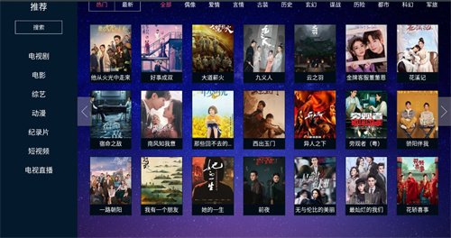瓜子TV官方最新版图2