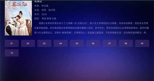 瓜子TV官方最新版图3
