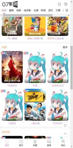 07影视原版图1