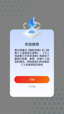 郎太尔软件官方最新版图2