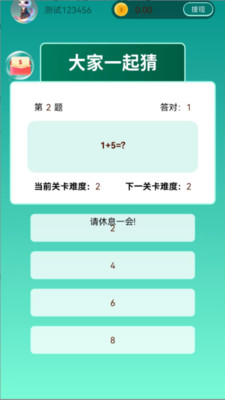 郎太尔软件官方最新版图3