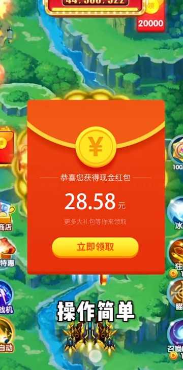 空袭同盟2026手游免费版截图2