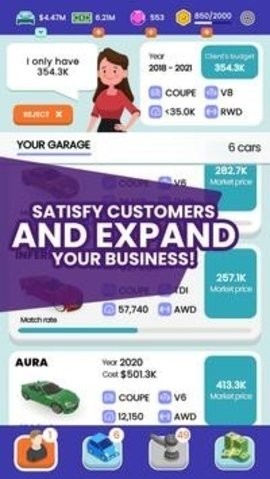 模拟车商手机正版截图2