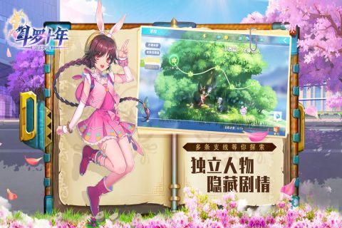 斗罗十年-龙王传说图3