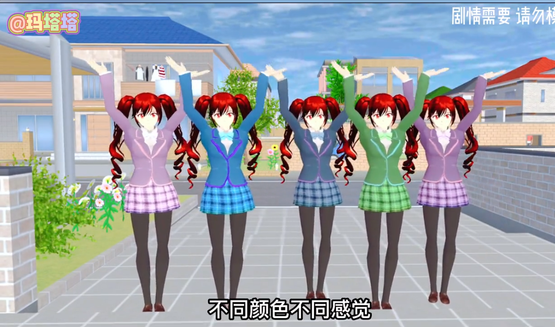 樱花校园模拟器无广告2026免费版图4