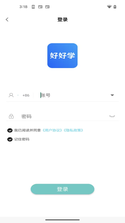 好好学无广告版图2