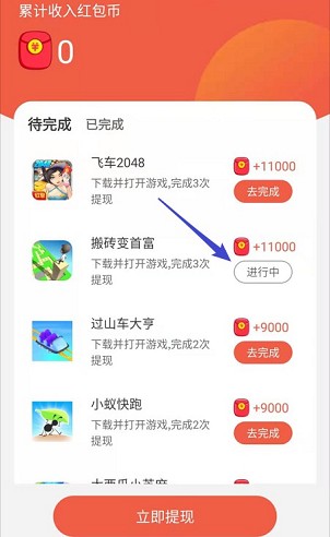合成大果冻2游戏安装包
