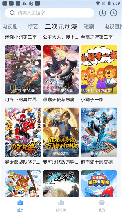 剧白白新版图4