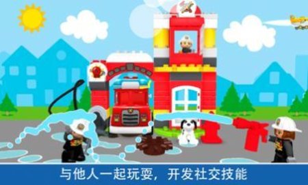 乐高积木世界通用版截图3