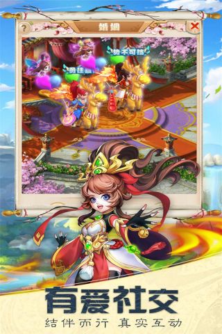 西游大圣再临最新版图2