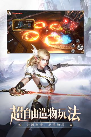 明日幻想(3)