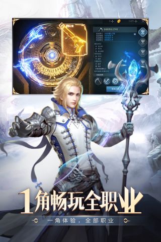 明日幻想(4)