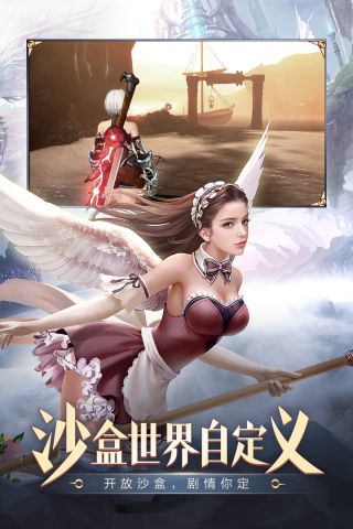 明日幻想(5)