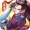 铁血武林2