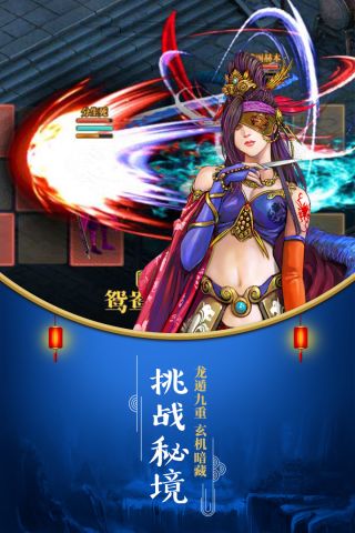 铁血武林2图5