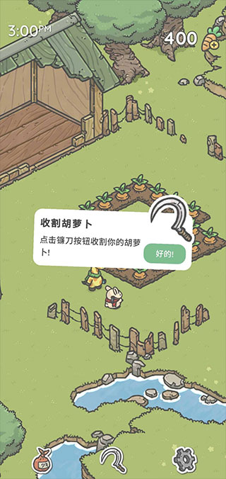 月兔奥德赛(4)