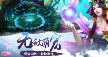 太古雷龙诀手游(3)