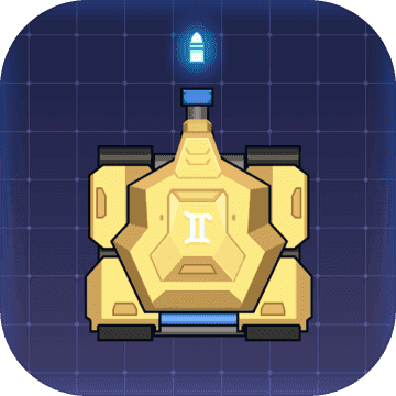 坦克弹弹弹红包版 V1.2