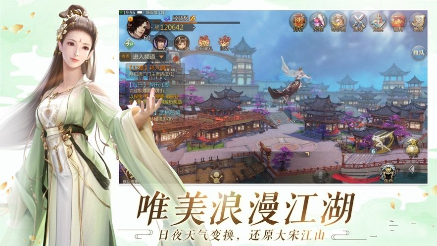 忘忧仙侠传游戏纯净版图2
